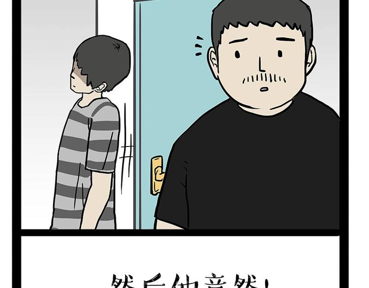 《吾皇巴扎黑》漫画最新章节第179话 是我干的免费下拉式在线观看章节第【23】张图片