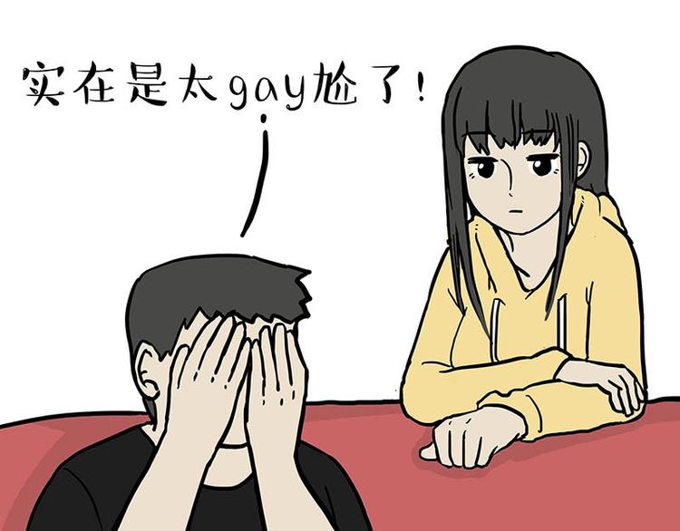 《吾皇巴扎黑》漫画最新章节第179话 是我干的免费下拉式在线观看章节第【27】张图片