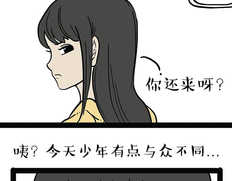 吾皇巴扎黑-第179话 是我干的全彩韩漫标签