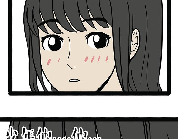 《吾皇巴扎黑》漫画最新章节第179话 是我干的免费下拉式在线观看章节第【4】张图片