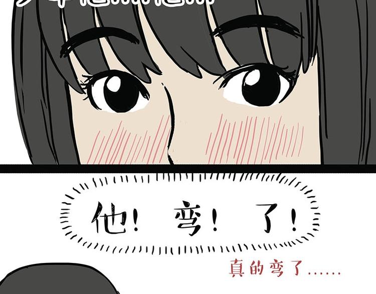 《吾皇巴扎黑》漫画最新章节第179话 是我干的免费下拉式在线观看章节第【5】张图片