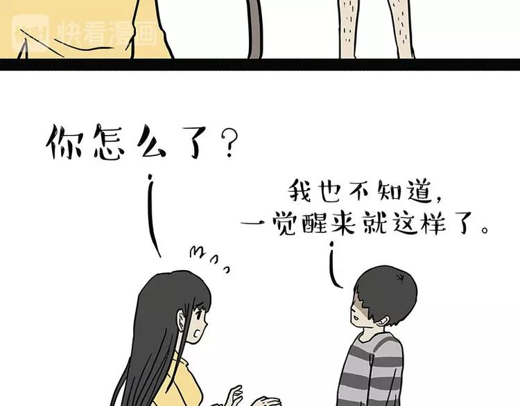 《吾皇巴扎黑》漫画最新章节第179话 是我干的免费下拉式在线观看章节第【7】张图片