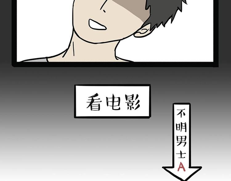 《吾皇巴扎黑》漫画最新章节第179话 是我干的免费下拉式在线观看章节第【9】张图片