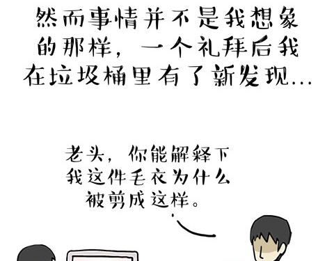 《吾皇巴扎黑》漫画最新章节第19话 我爹来我家免费下拉式在线观看章节第【15】张图片