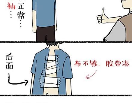 《吾皇巴扎黑》漫画最新章节第19话 我爹来我家免费下拉式在线观看章节第【8】张图片