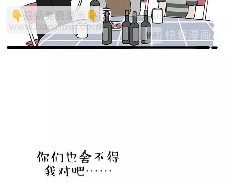 《吾皇巴扎黑》漫画最新章节第183话 一男子寄宿友人家…免费下拉式在线观看章节第【26】张图片