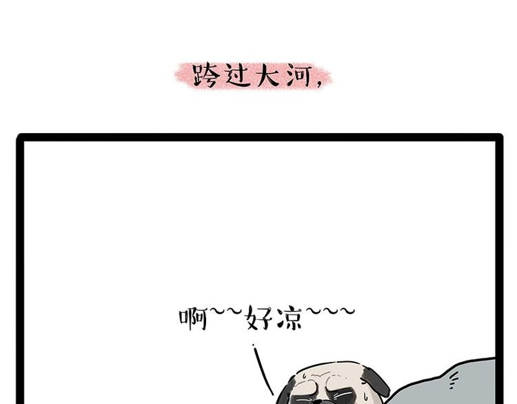 《吾皇巴扎黑》漫画最新章节第190话 敢听吾皇讲故事吗免费下拉式在线观看章节第【12】张图片