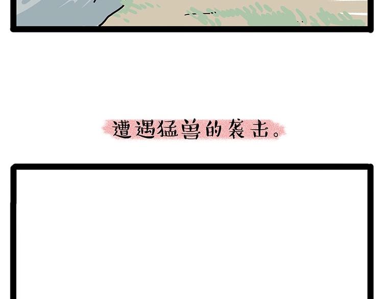 《吾皇巴扎黑》漫画最新章节第190话 敢听吾皇讲故事吗免费下拉式在线观看章节第【15】张图片