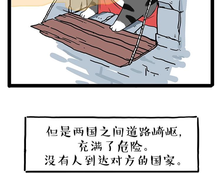 《吾皇巴扎黑》漫画最新章节第190话 敢听吾皇讲故事吗免费下拉式在线观看章节第【6】张图片