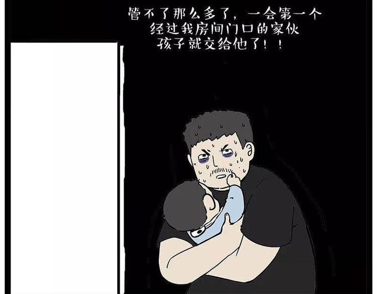 《吾皇巴扎黑》漫画最新章节第191话 猫猫无证看孩子？！免费下拉式在线观看章节第【14】张图片