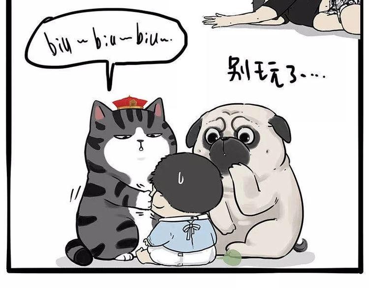 《吾皇巴扎黑》漫画最新章节第191话 猫猫无证看孩子？！免费下拉式在线观看章节第【31】张图片