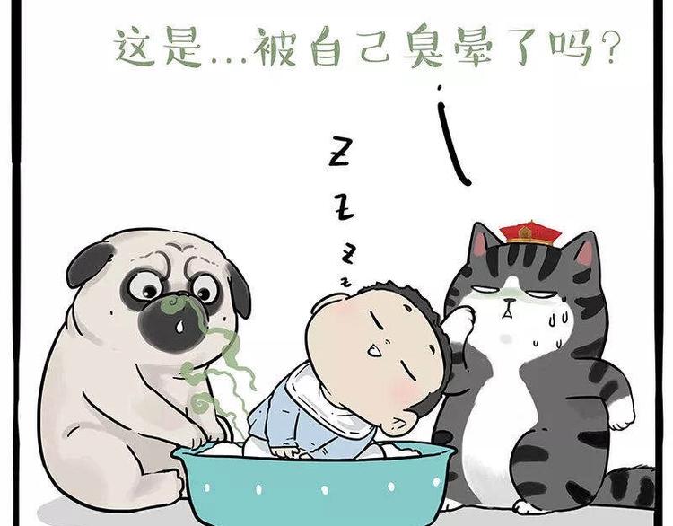 《吾皇巴扎黑》漫画最新章节第191话 猫猫无证看孩子？！免费下拉式在线观看章节第【38】张图片