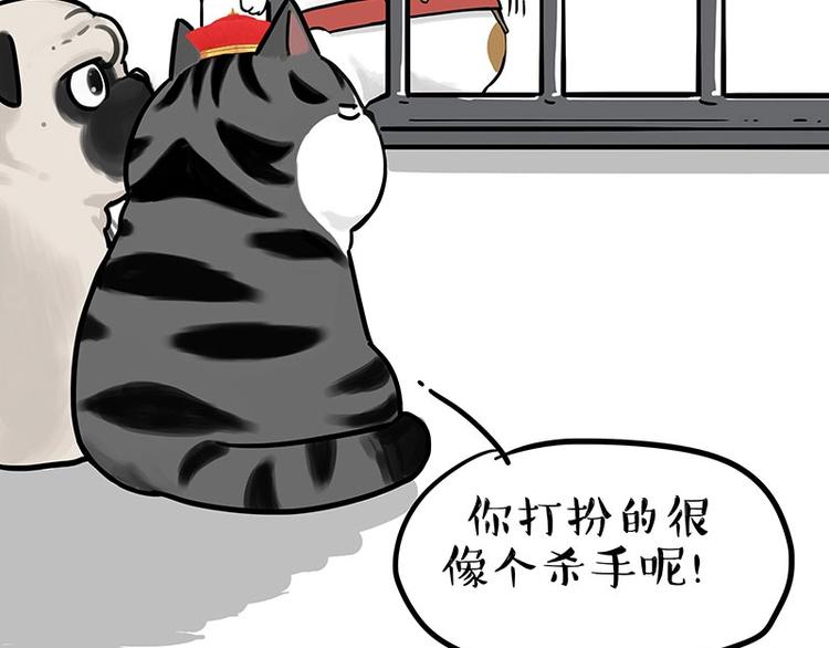 《吾皇巴扎黑》漫画最新章节第195话 人类，尝尝我的父爱免费下拉式在线观看章节第【21】张图片