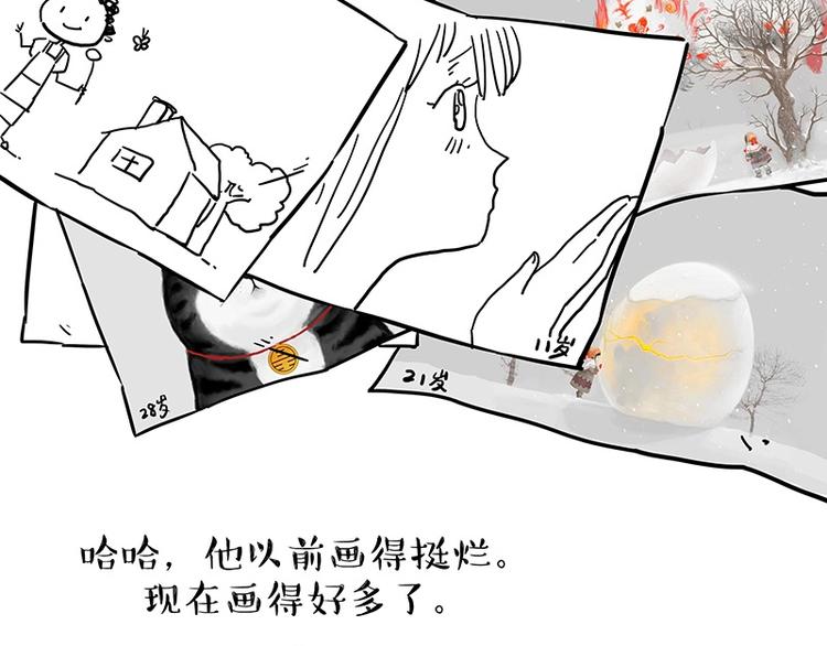 《吾皇巴扎黑》漫画最新章节第196话 我们一起画猫猫免费下拉式在线观看章节第【50】张图片