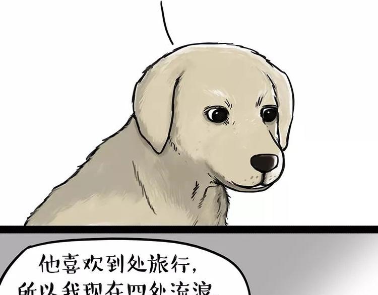 《吾皇巴扎黑》漫画最新章节第198话 你爱世界，但我爱你免费下拉式在线观看章节第【46】张图片