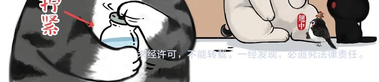 《吾皇巴扎黑》漫画最新章节第199话 防疫特别篇免费下拉式在线观看章节第【38】张图片