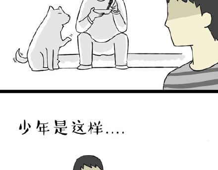 《吾皇巴扎黑》漫画最新章节第21话 巴扎黑不是我亲生的！免费下拉式在线观看章节第【17】张图片