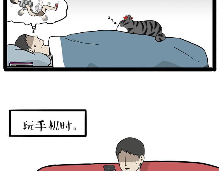 《吾皇巴扎黑》漫画最新章节第203话 宅家不如挨顿打！免费下拉式在线观看章节第【50】张图片