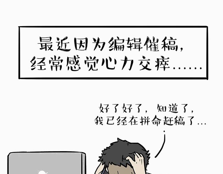 《吾皇巴扎黑》漫画最新章节第205话 一切都是猫的安排免费下拉式在线观看章节第【1】张图片