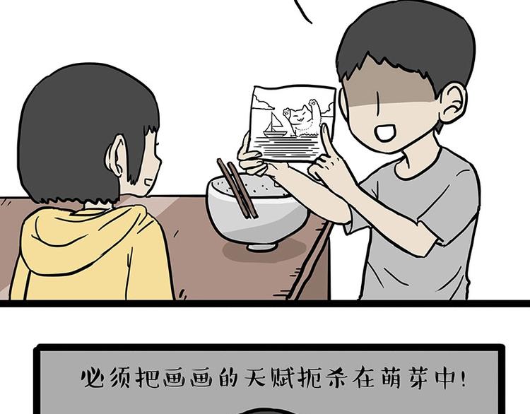 《吾皇巴扎黑》漫画最新章节第205话 一切都是猫的安排免费下拉式在线观看章节第【12】张图片