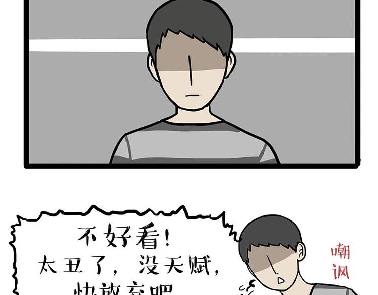 《吾皇巴扎黑》漫画最新章节第205话 一切都是猫的安排免费下拉式在线观看章节第【13】张图片