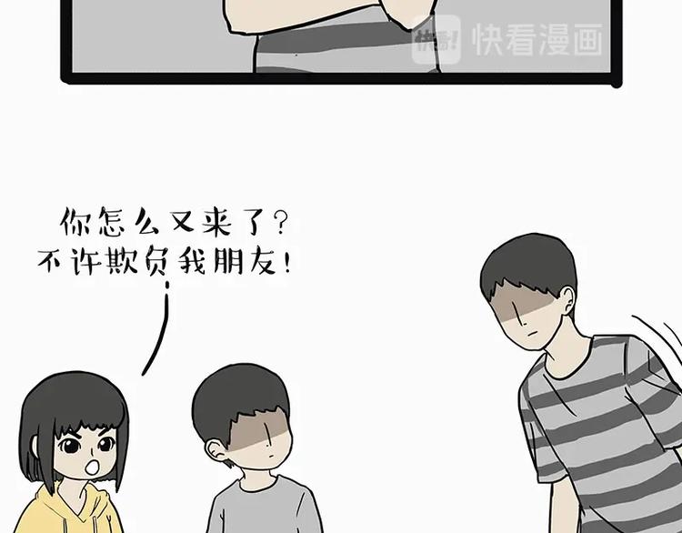 《吾皇巴扎黑》漫画最新章节第205话 一切都是猫的安排免费下拉式在线观看章节第【24】张图片