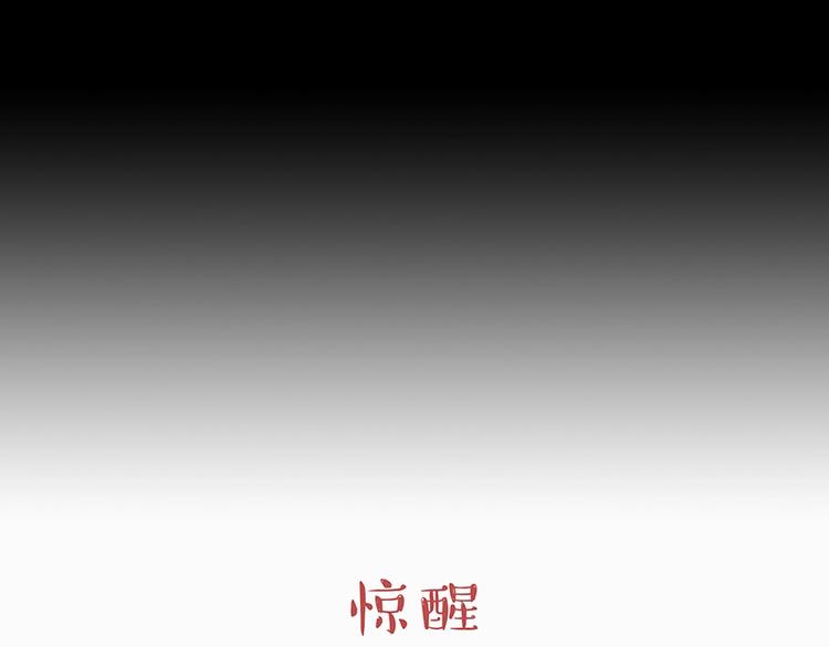 《吾皇巴扎黑》漫画最新章节第205话 一切都是猫的安排免费下拉式在线观看章节第【28】张图片