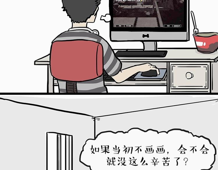 《吾皇巴扎黑》漫画最新章节第205话 一切都是猫的安排免费下拉式在线观看章节第【3】张图片