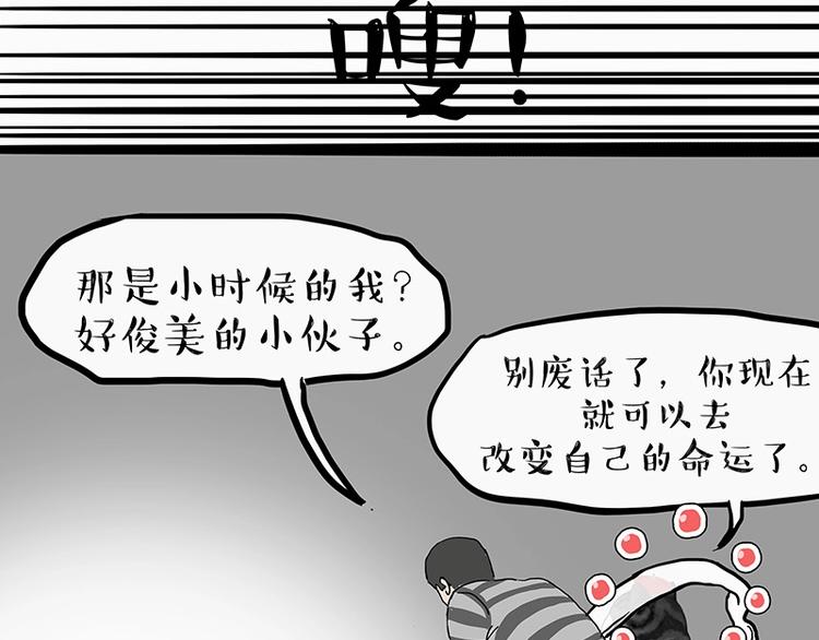 《吾皇巴扎黑》漫画最新章节第205话 一切都是猫的安排免费下拉式在线观看章节第【8】张图片