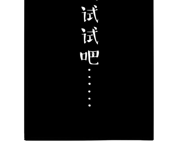 《吾皇巴扎黑》漫画最新章节第206话 少年→美男？！免费下拉式在线观看章节第【35】张图片