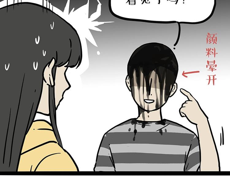 《吾皇巴扎黑》漫画最新章节第206话 少年→美男？！免费下拉式在线观看章节第【45】张图片