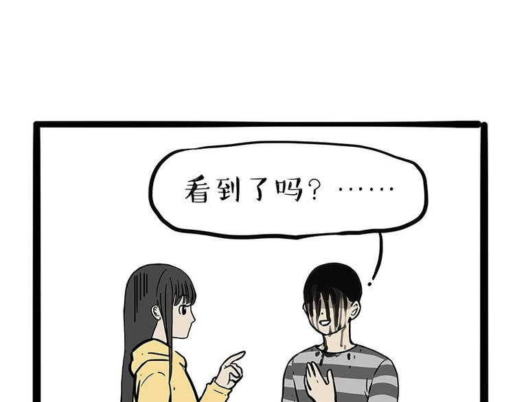 《吾皇巴扎黑》漫画最新章节第206话 少年→美男？！免费下拉式在线观看章节第【46】张图片