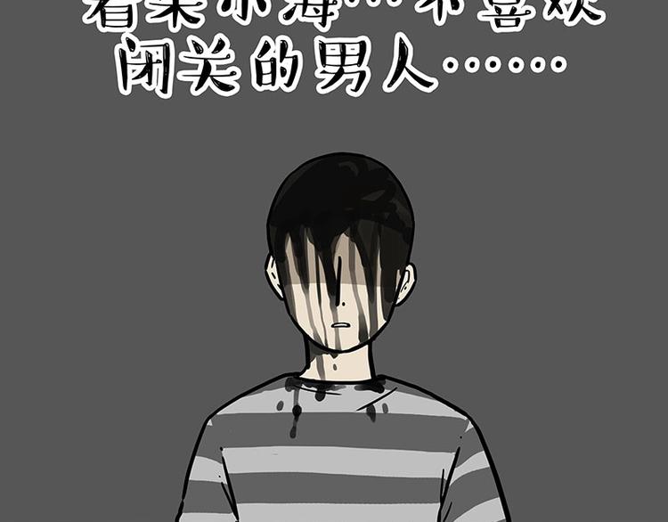 《吾皇巴扎黑》漫画最新章节第206话 少年→美男？！免费下拉式在线观看章节第【50】张图片