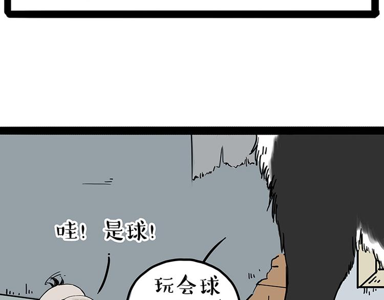 《吾皇巴扎黑》漫画最新章节第207话 巴扎黑丢了？！免费下拉式在线观看章节第【13】张图片