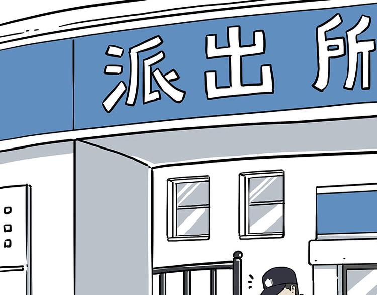 《吾皇巴扎黑》漫画最新章节第207话 巴扎黑丢了？！免费下拉式在线观看章节第【63】张图片