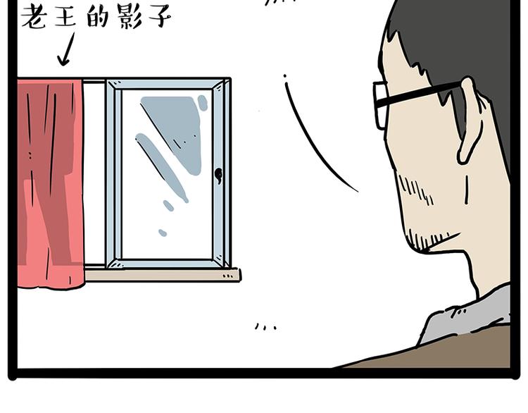 《吾皇巴扎黑》漫画最新章节第208话 代喂猫不要命免费下拉式在线观看章节第【17】张图片