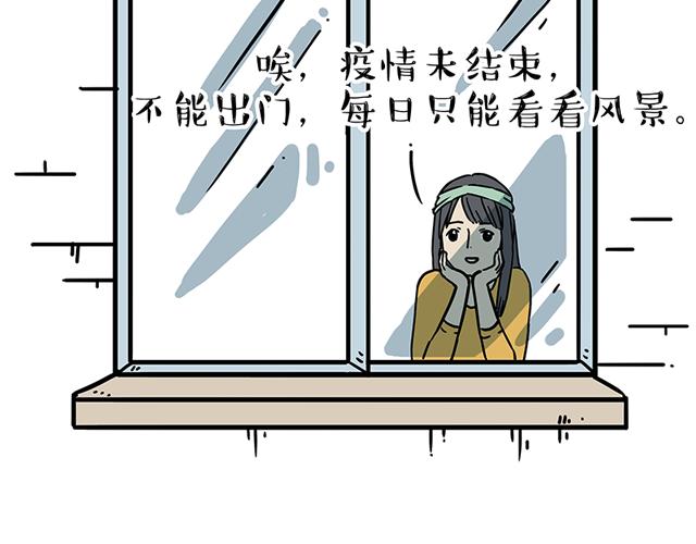 《吾皇巴扎黑》漫画最新章节第208话 代喂猫不要命免费下拉式在线观看章节第【45】张图片