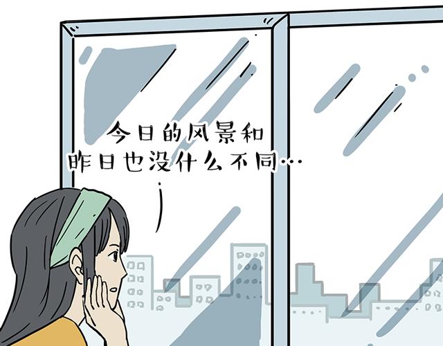 《吾皇巴扎黑》漫画最新章节第208话 代喂猫不要命免费下拉式在线观看章节第【46】张图片