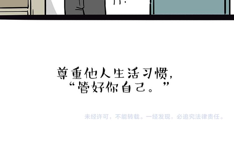 《吾皇巴扎黑》漫画最新章节第210话 巴扎黑是最委屈的狗免费下拉式在线观看章节第【43】张图片