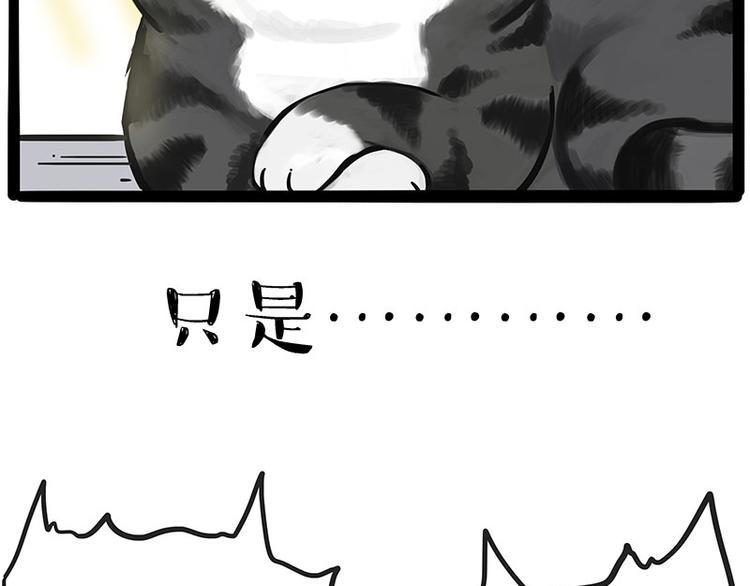 《吾皇巴扎黑》漫画最新章节第211话 来吃瓜免费下拉式在线观看章节第【2】张图片