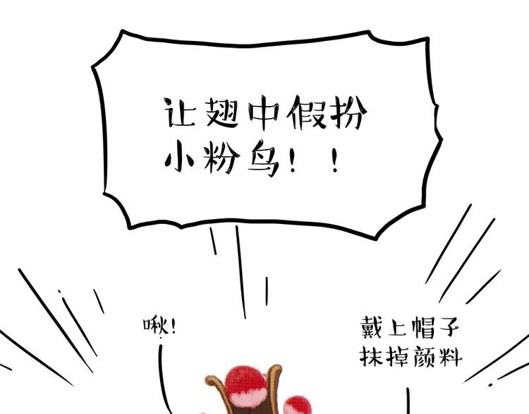 《吾皇巴扎黑》漫画最新章节第211话 来吃瓜免费下拉式在线观看章节第【23】张图片