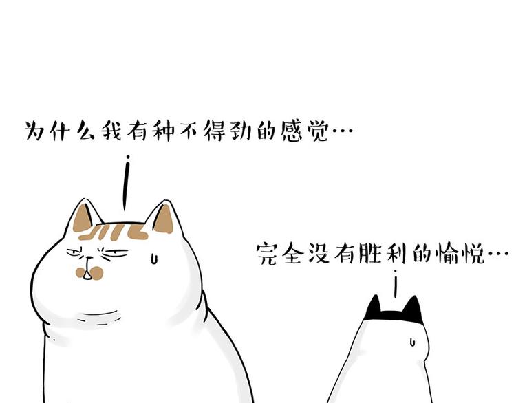 《吾皇巴扎黑》漫画最新章节第211话 来吃瓜免费下拉式在线观看章节第【45】张图片