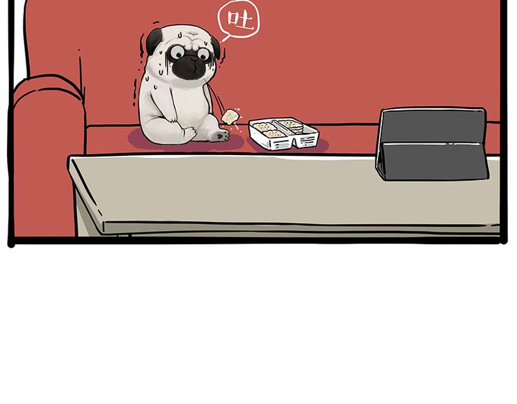 《吾皇巴扎黑》漫画最新章节第215话 狗不要了免费下拉式在线观看章节第【34】张图片