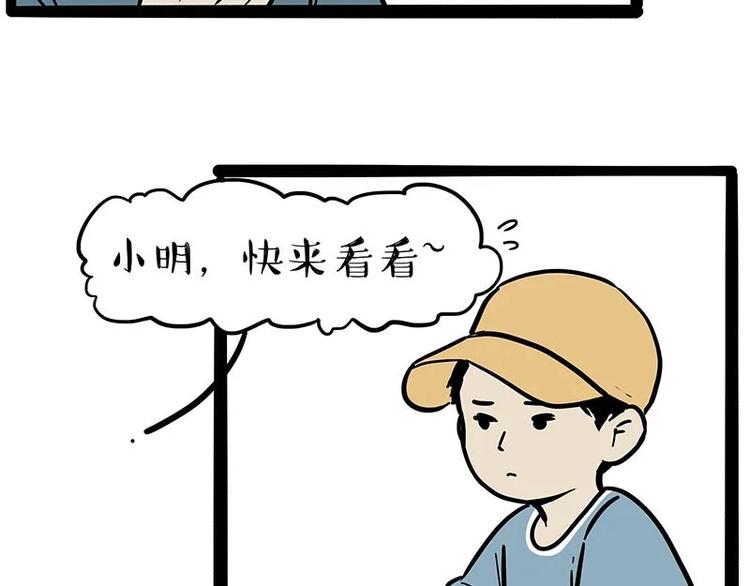 《吾皇巴扎黑》漫画最新章节第216话 傲霸求领养了！免费下拉式在线观看章节第【12】张图片