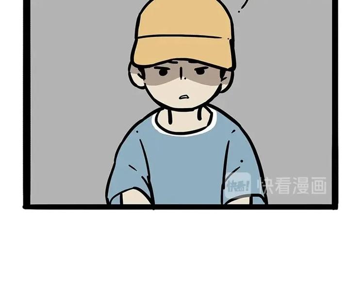 《吾皇巴扎黑》漫画最新章节第216话 傲霸求领养了！免费下拉式在线观看章节第【3】张图片