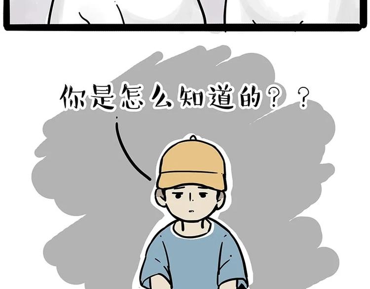 《吾皇巴扎黑》漫画最新章节第216话 傲霸求领养了！免费下拉式在线观看章节第【40】张图片