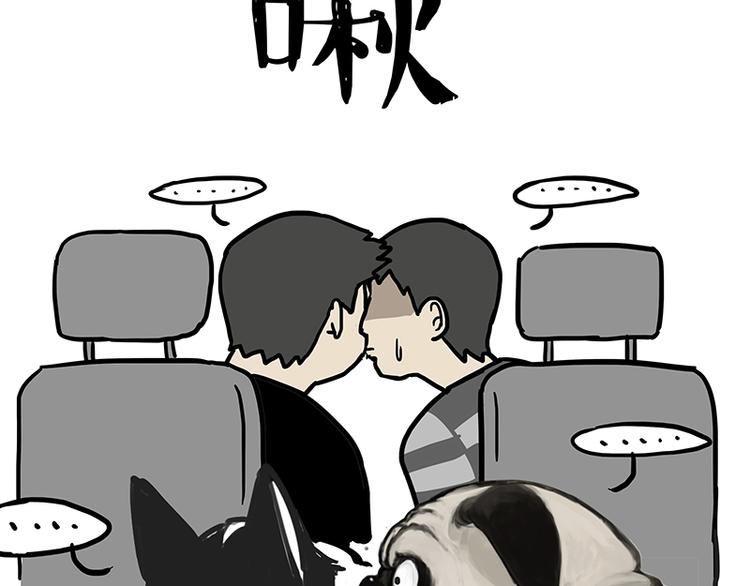 《吾皇巴扎黑》漫画最新章节第218话 你不配有爱情免费下拉式在线观看章节第【12】张图片