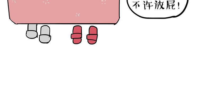 《吾皇巴扎黑》漫画最新章节第218话 你不配有爱情免费下拉式在线观看章节第【25】张图片