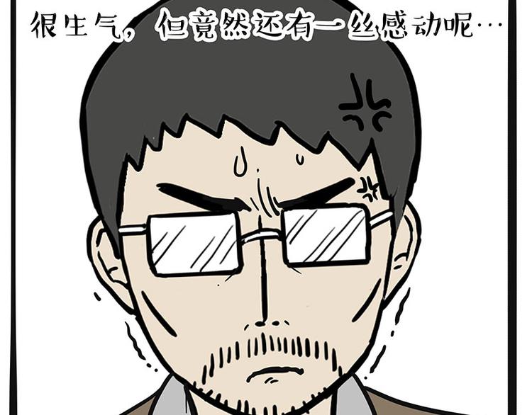 《吾皇巴扎黑》漫画最新章节第220话 拆家没怕过谁免费下拉式在线观看章节第【51】张图片