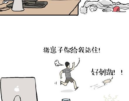 《吾皇巴扎黑》漫画最新章节第23话 这是巴扎黑的专场！免费下拉式在线观看章节第【12】张图片